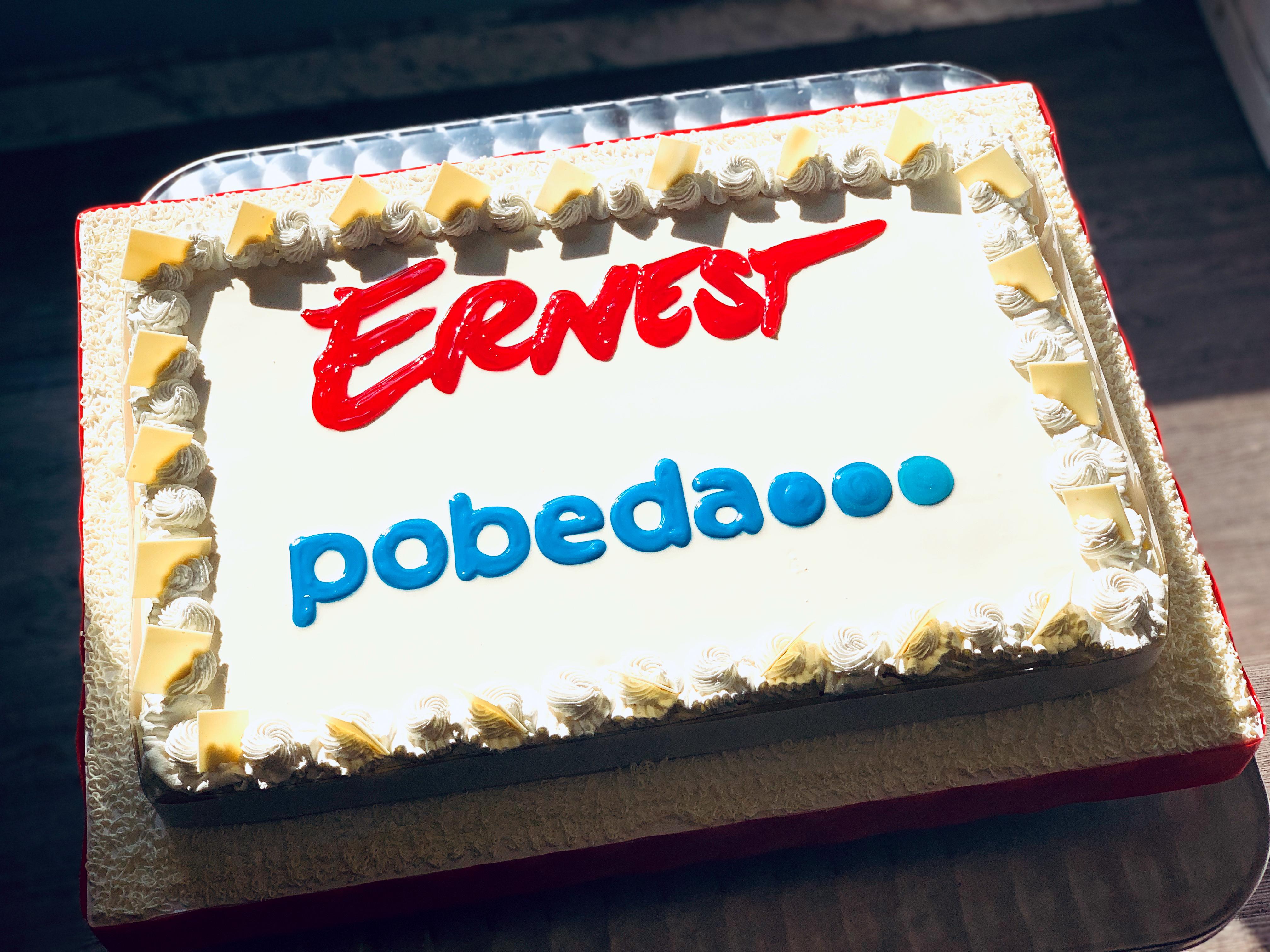 Immagine di sfondo della pagina Ernest Airlines, codeshare con Pobeda Airlines