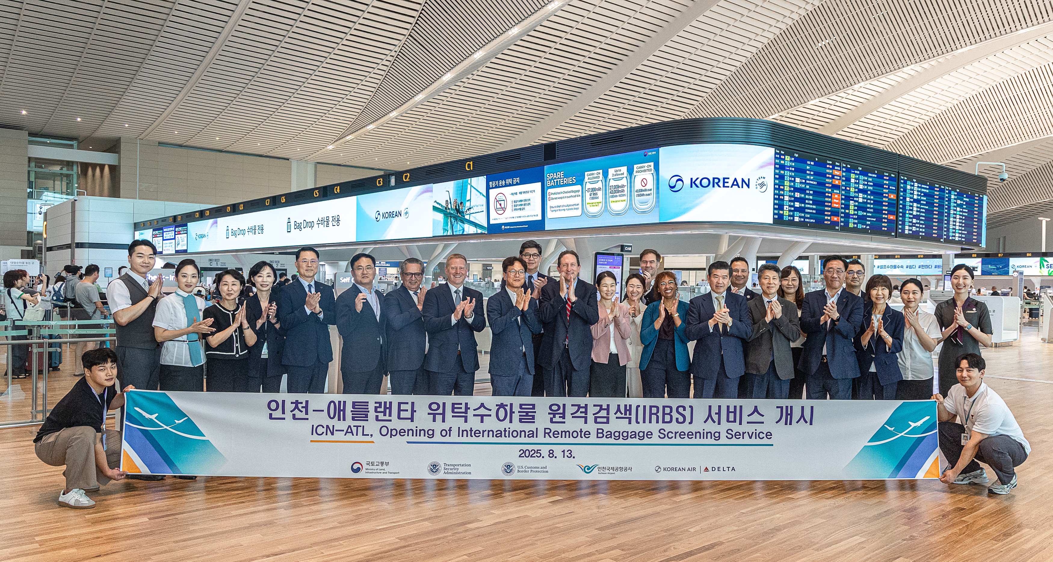 Immagine di sfondo della pagina Korean Air e Delta: bagagli controllati da remoto per voli più rapidi tra Corea e USA