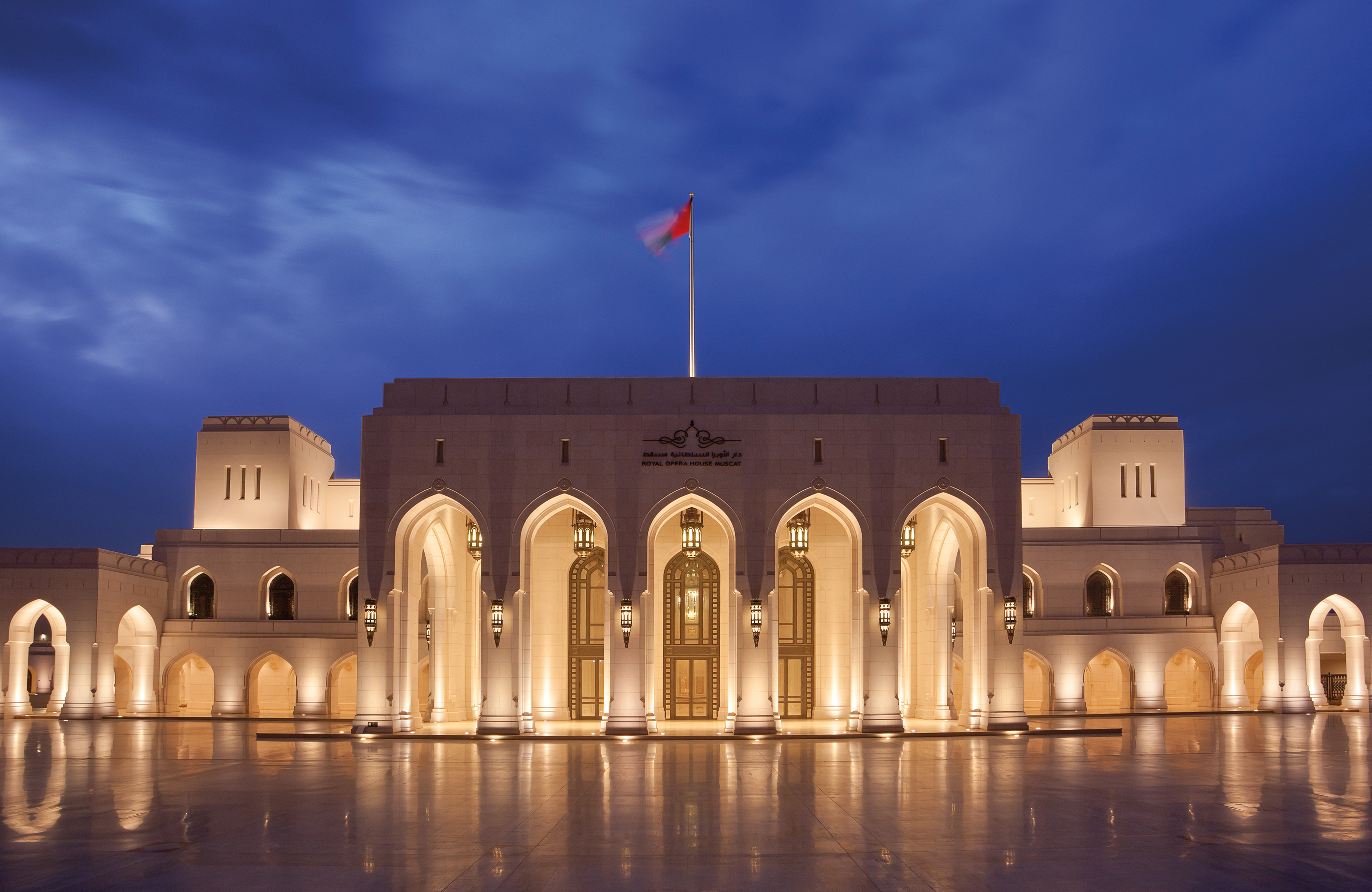 Arts and entertainment - The Royal Opera House, Muscat, Madinat Sultan Qaboos