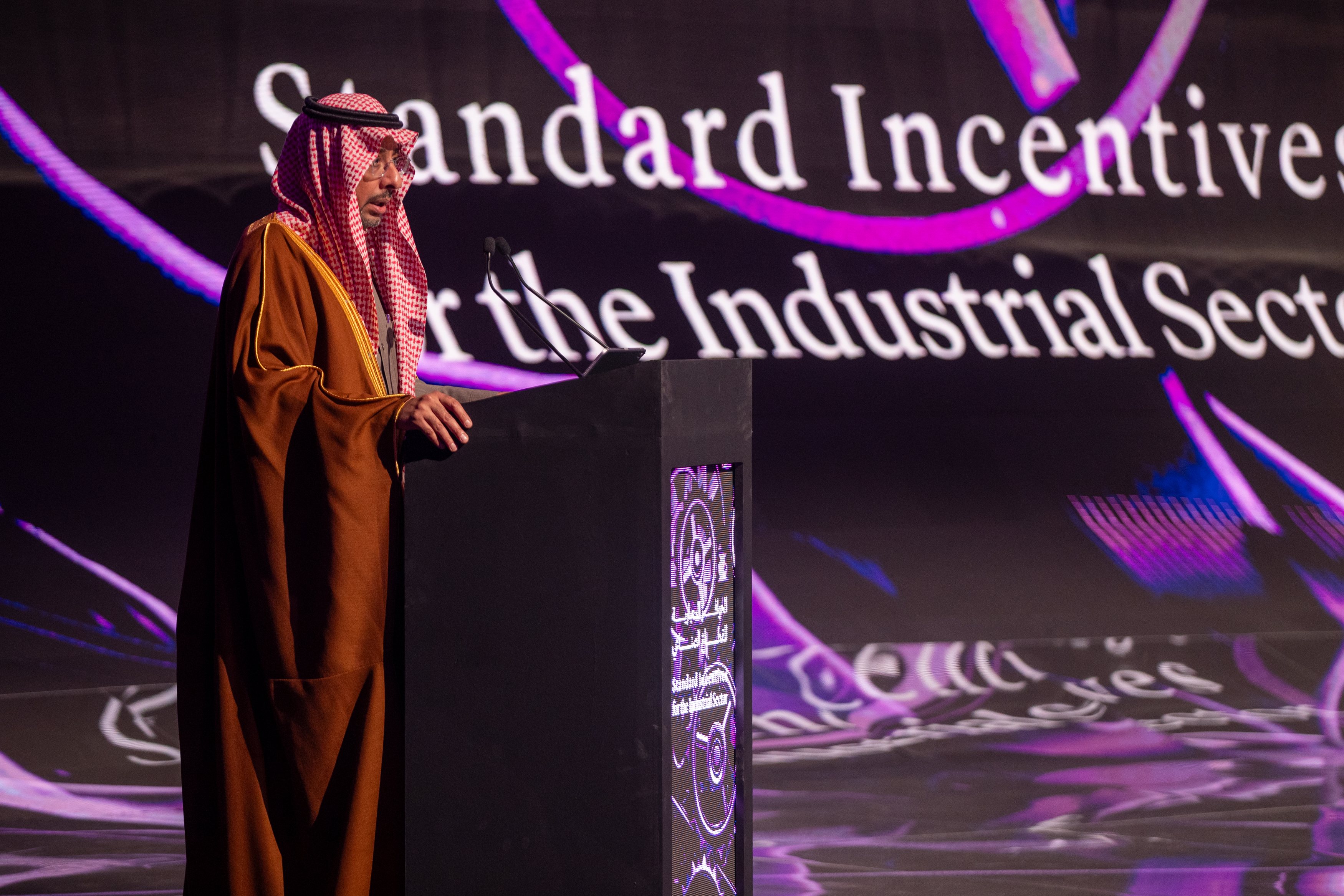 Immagine di sfondo della pagina Arabia Saudita, al via nuovi incentivi per attrarre investimenti industriali