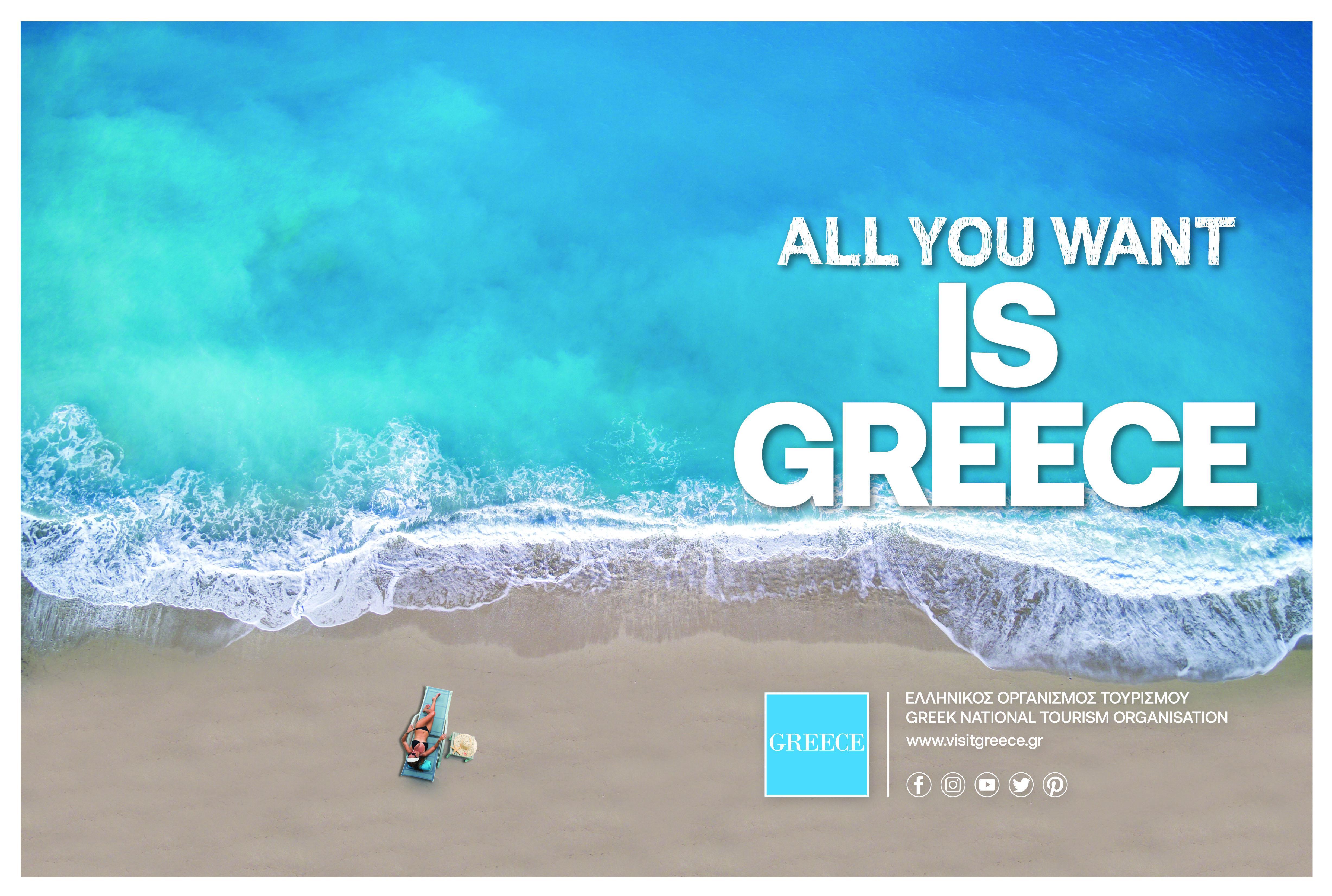 Immagine La Grecia riapre al turismo