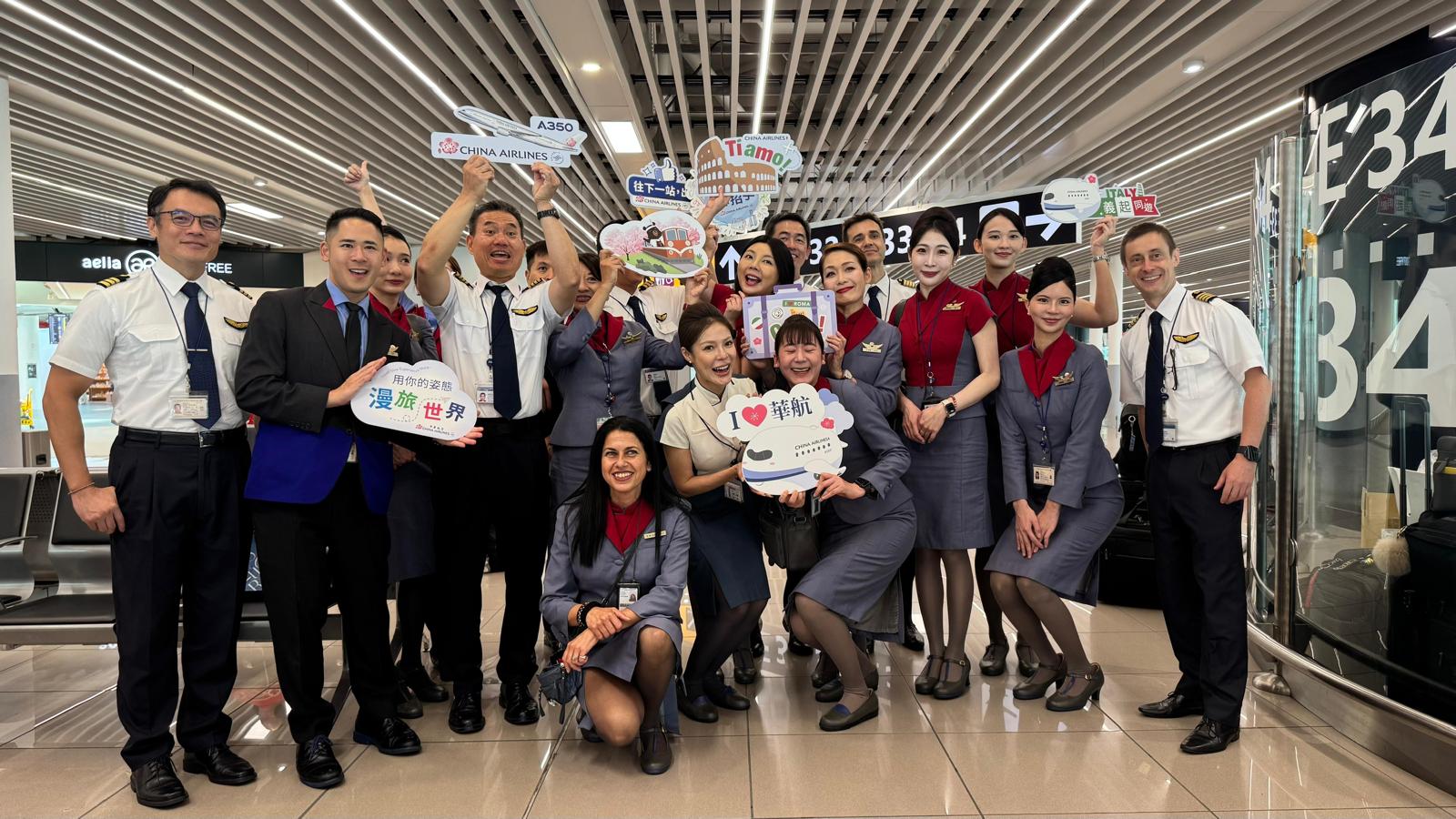 Immagine di sfondo della pagina China Airlines: 30 anni di voli diretti tra Roma e Taipei