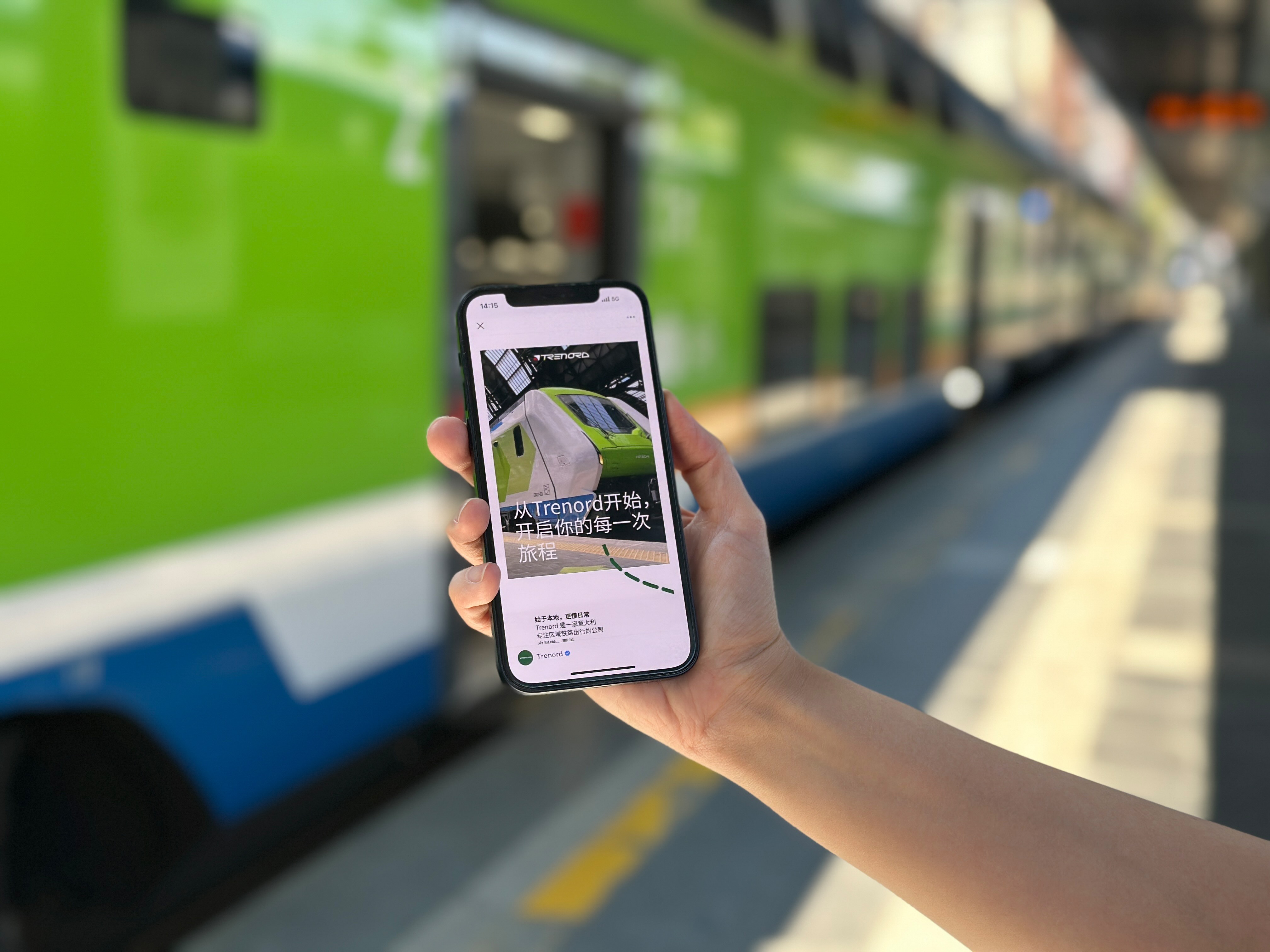 Immagine di sfondo della pagina Trenord approda su WeChat per conquistare i viaggiatori cinesi