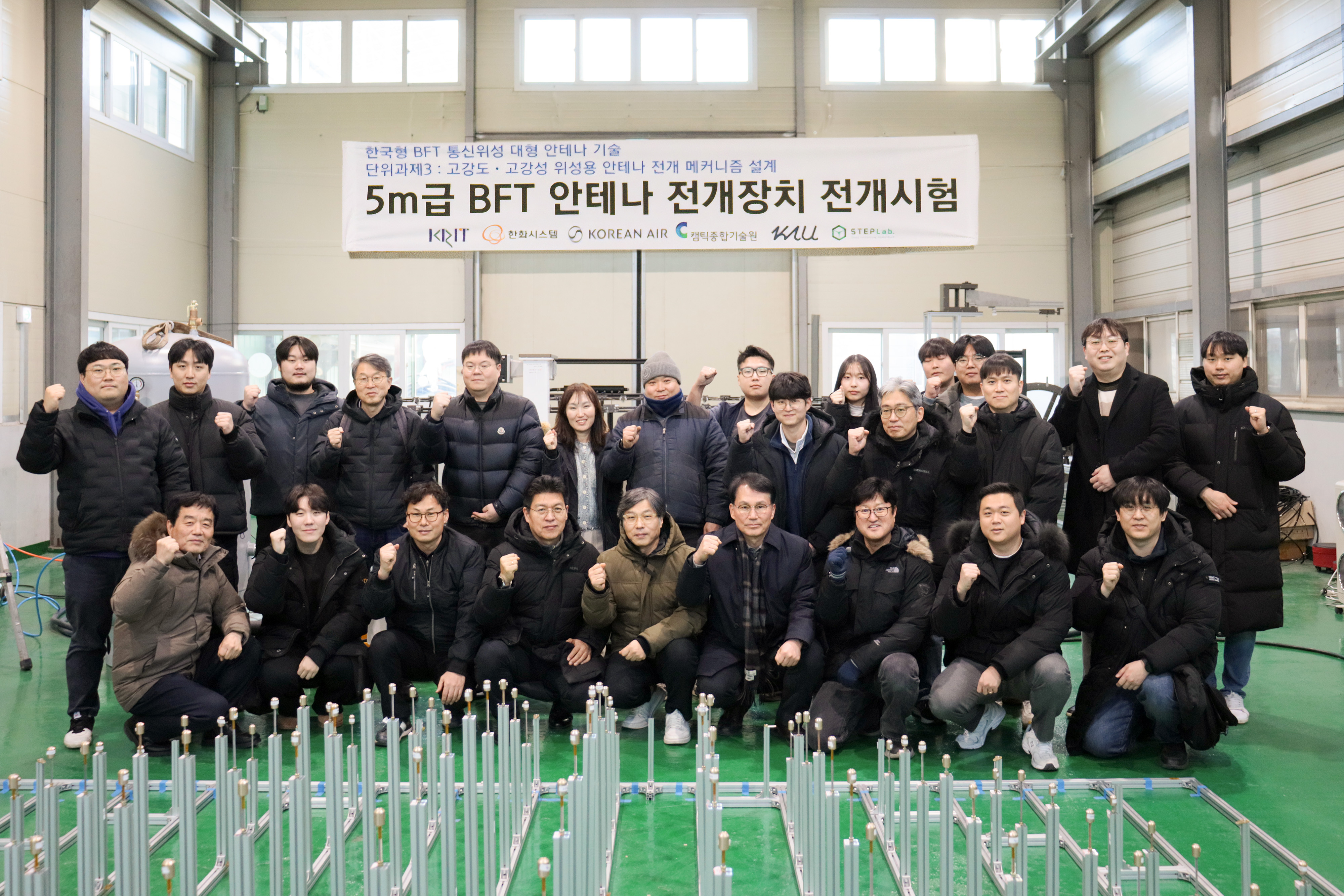 Immagine Korean Air entra nella space economy con un sistema di antenna avanzato