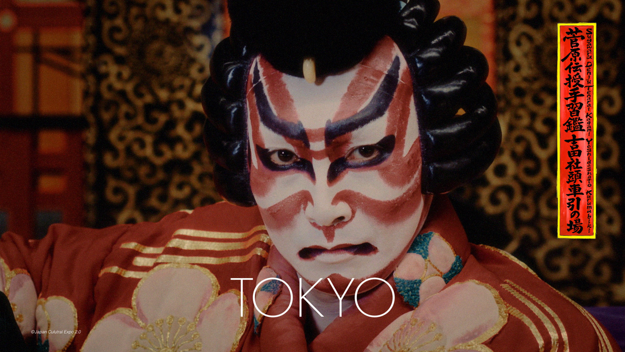 Immagine Tokyo si svela attraverso l’arte dell’Ukiyo-e: un ponte tra passato e futuro