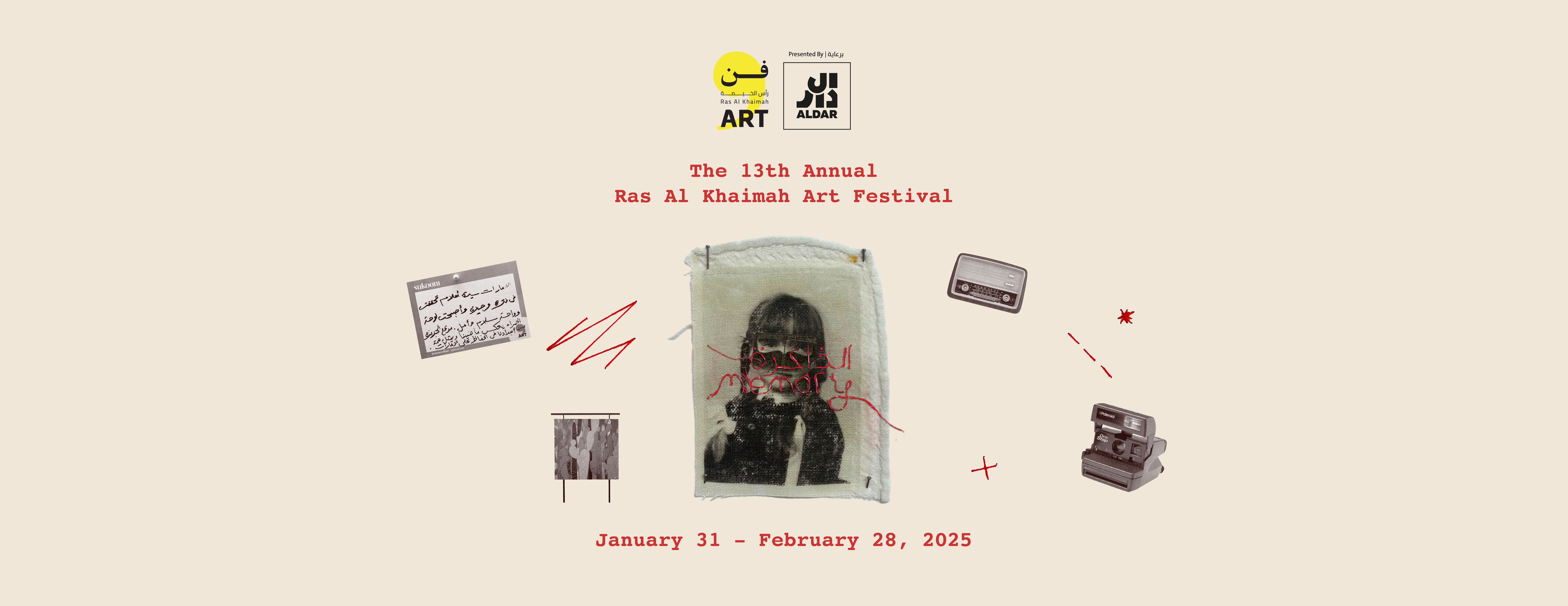 Immagine A fine gennaio la 13ª edizione del Ras Al Khaimah Art Festival