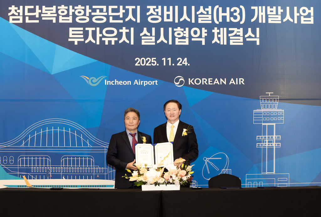 Immagine Korean Air realizzerà un nuovo hangar di manutenzione all’aeroporto di Incheon