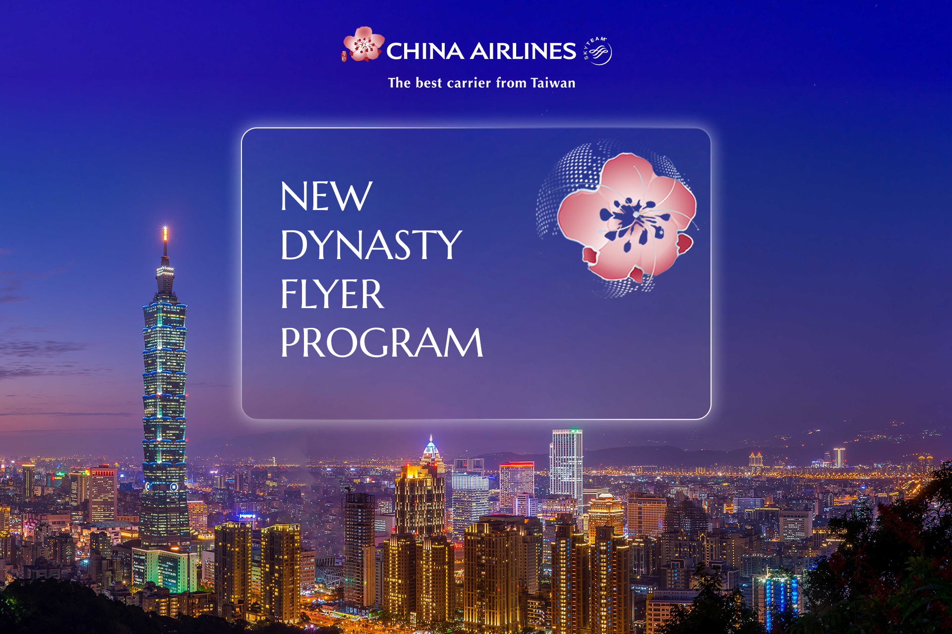 Immaigne dell'articolo China Airlines evolve la fidelizzazione: nuovo programma individuale in arrivo e continuità per le aziende