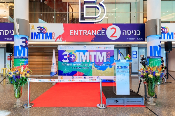 Immagine IMTM 2026, a Tel Aviv il turismo mediterraneo guarda al futuro