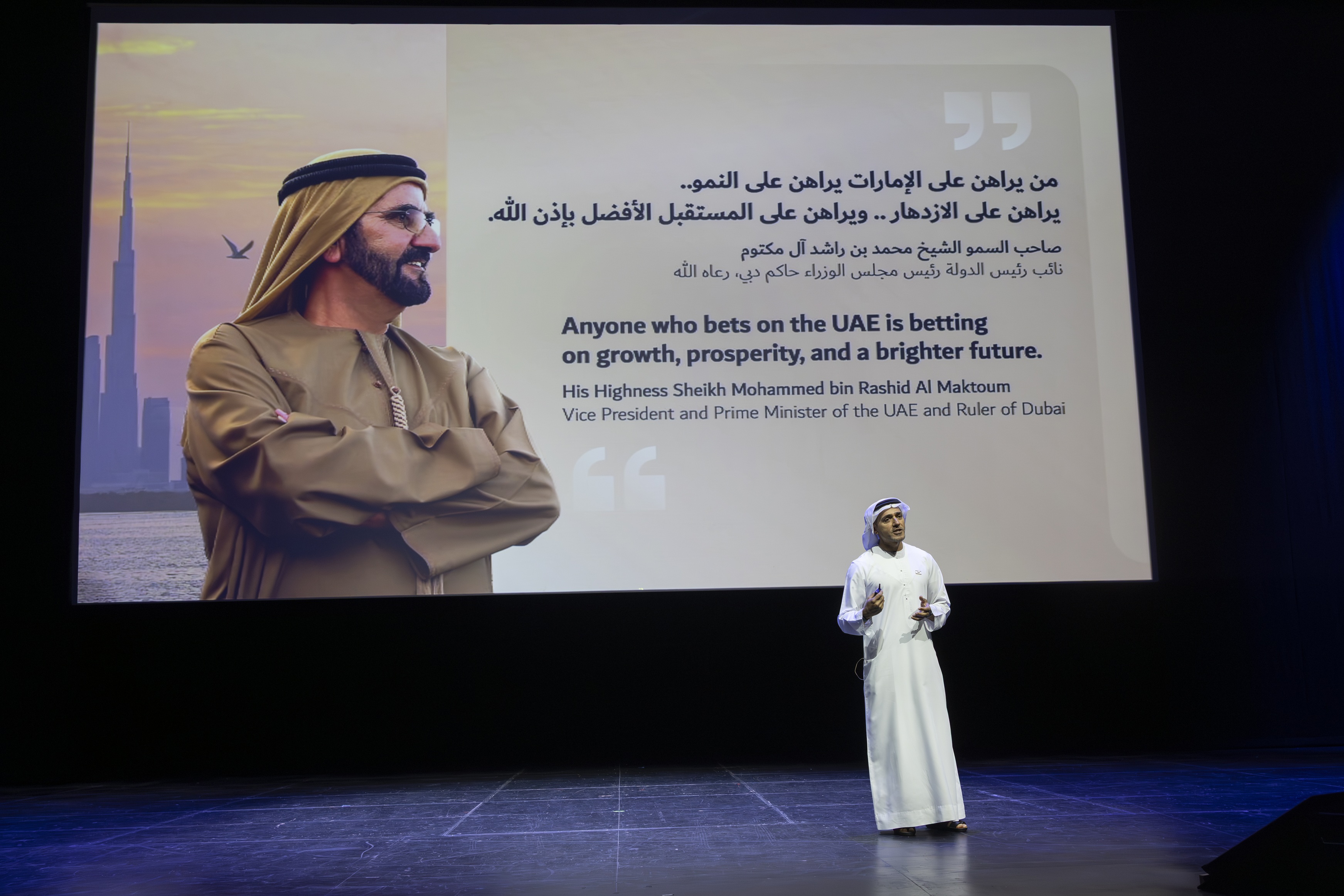 Immagine di sfondo della pagina Dubai guarda al futuro: turismo, infrastrutture e competitività al centro del City Briefing 2026