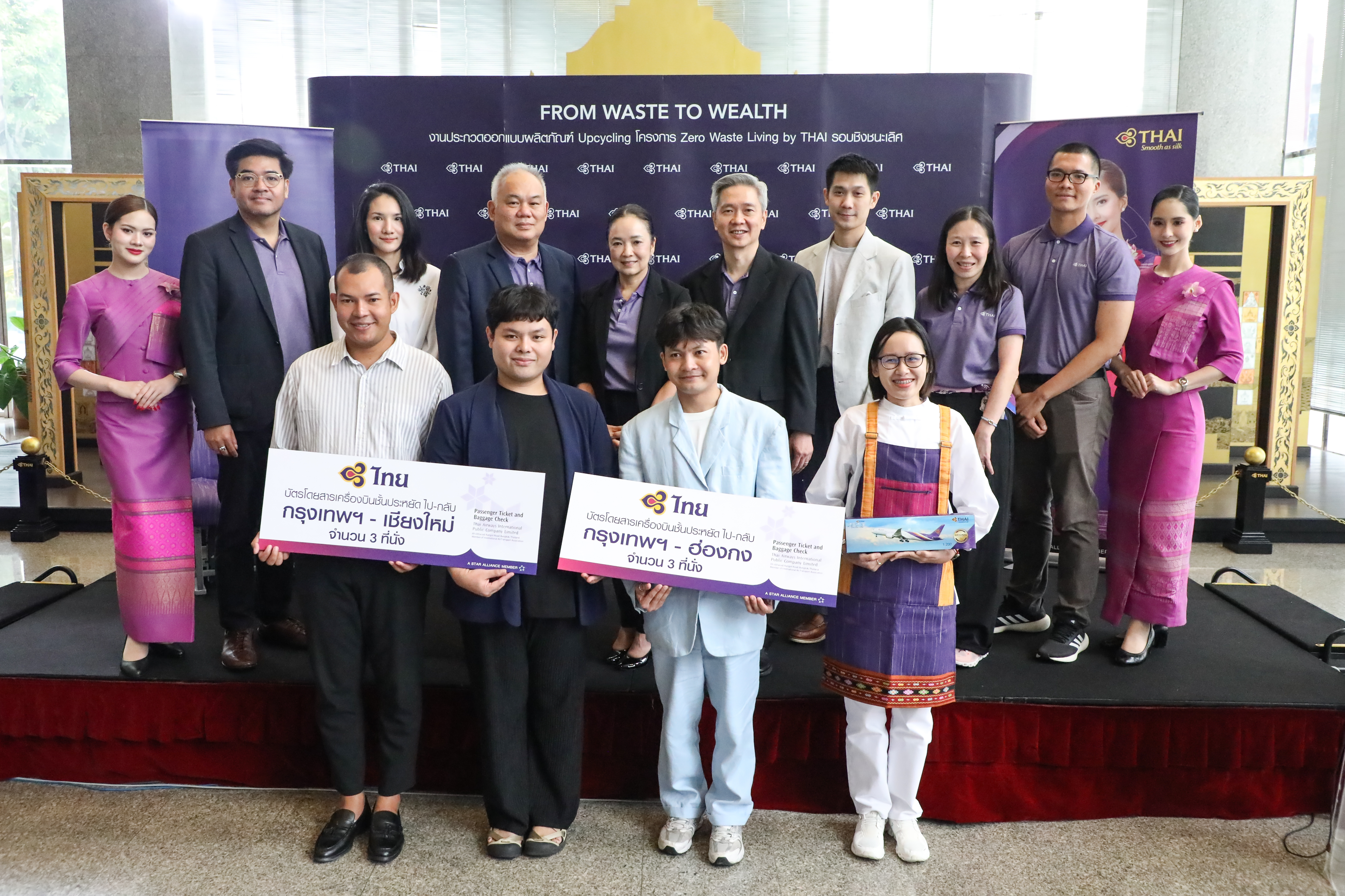 Immagine Volare responsabile: Thai Airways punta su ambiente, cultura e comunità