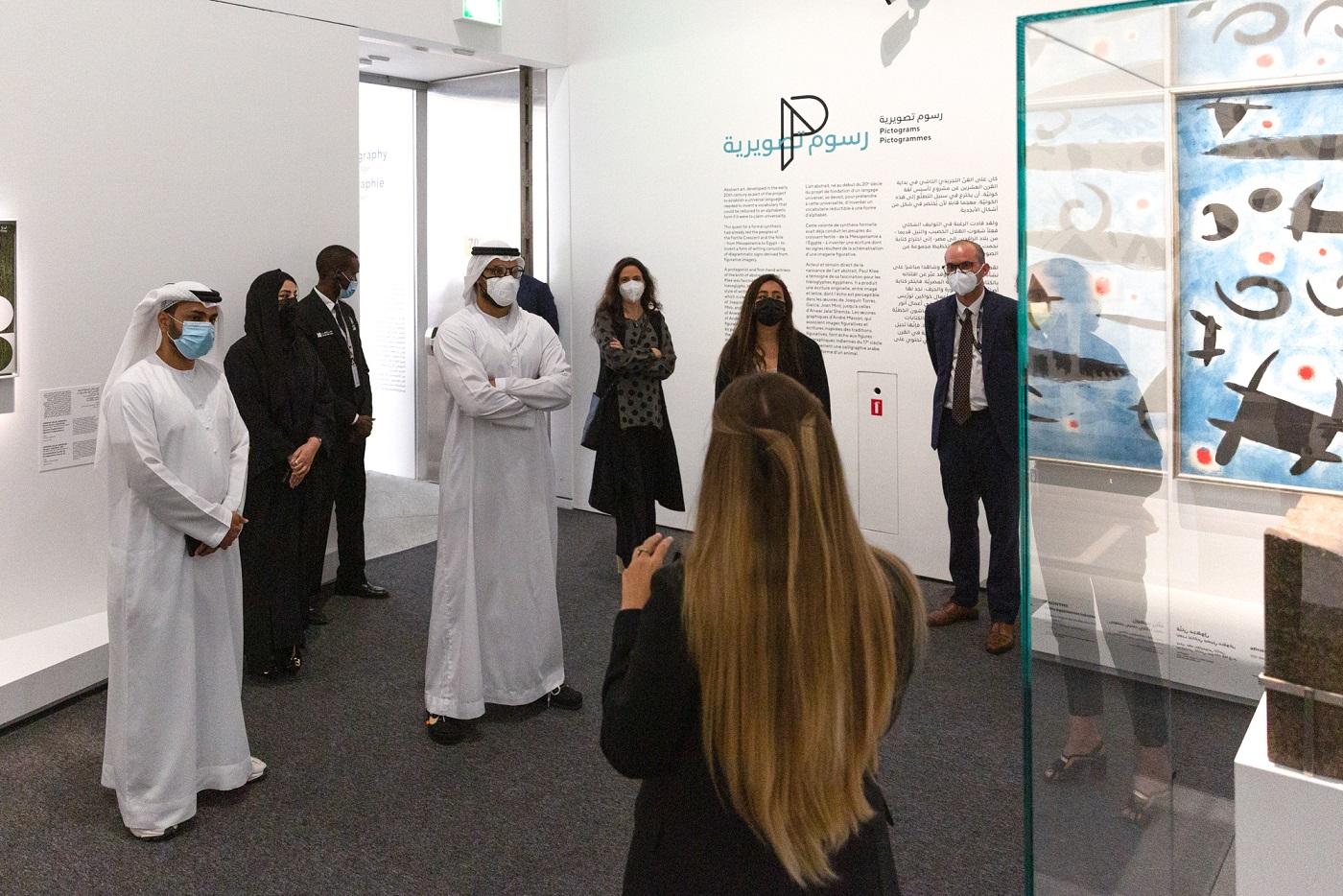 Immagine di sfondo della pagina Nuova mostra al Louvre Abu Dhabi