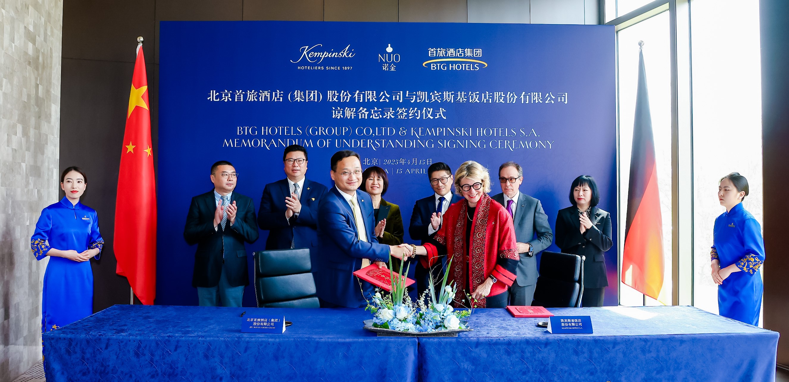 Immagine Kempinski rafforza la partnership con BTG Hotels e punta a 200 nuove aperture in Cina