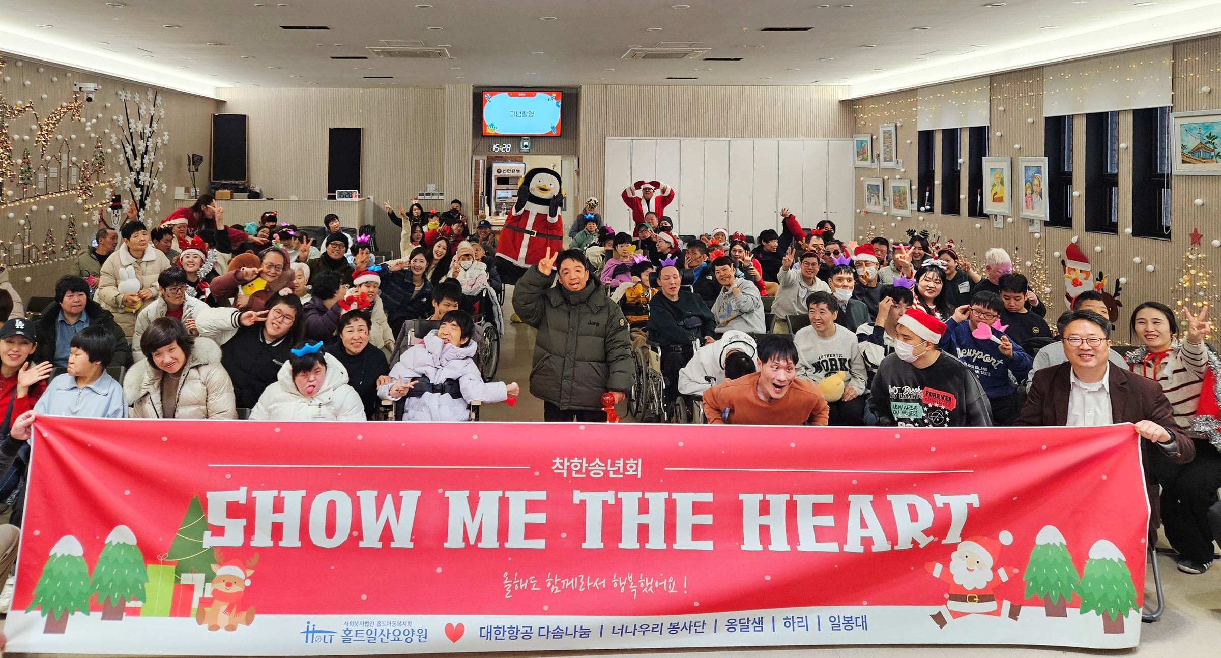 Immagine Upcycling, musica e solidarietà: l’impegno sociale di Korean Air a fine anno