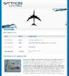 Immagine di sfondo della pagina Gattinoni Travel Network lancia la sua newsletter dedicata al business travel