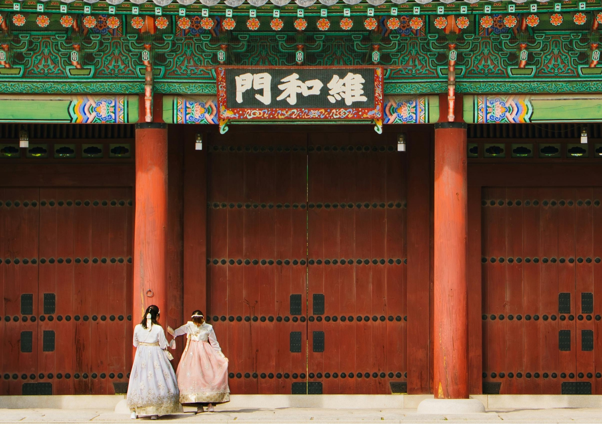 Immagine Viaggi in Corea del Sud: Glamour punta su itinerari tailor made e tour guidati