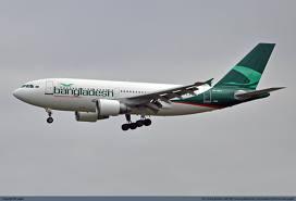 Immagine di sfondo della pagina Biman Bangladesh Airlines, voli NON STOP Roma-Dacca-Roma 