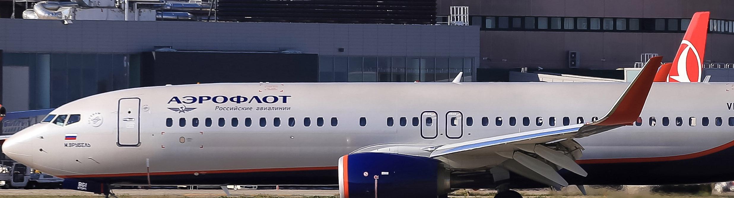 Immagine di sfondo della pagina Aeroflot, terzo volo daily per Mosca da Bologna