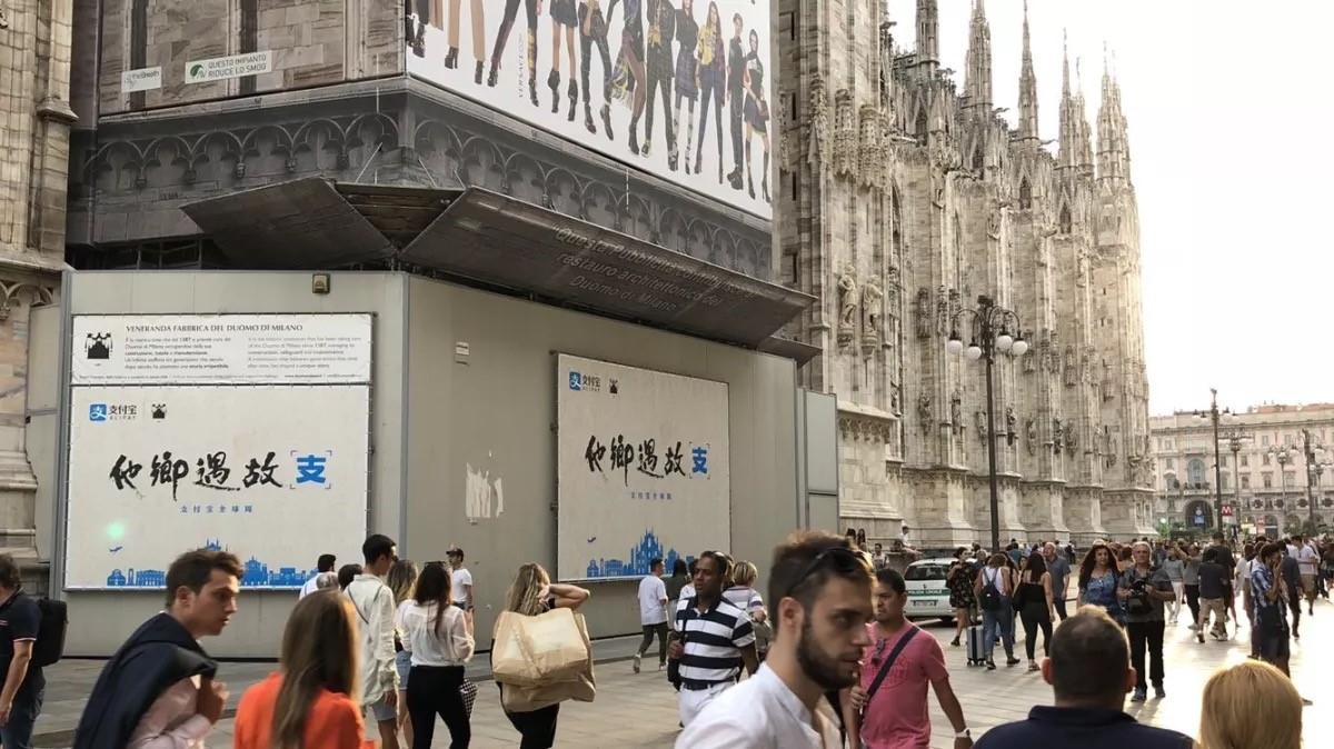 Immagine di sfondo della pagina Alipay: i turisti cinesi preferiscono l'Italia, Milano in testa