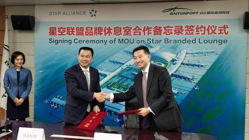 Immagine di sfondo della pagina Lounge brandizzata Star Alliance a Guangzhou 