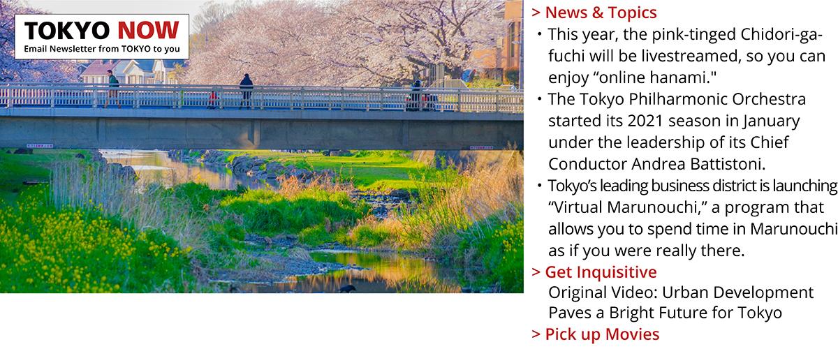 Immagine di sfondo della pagina Tokyo, l'Hanami in diretta virtuale
